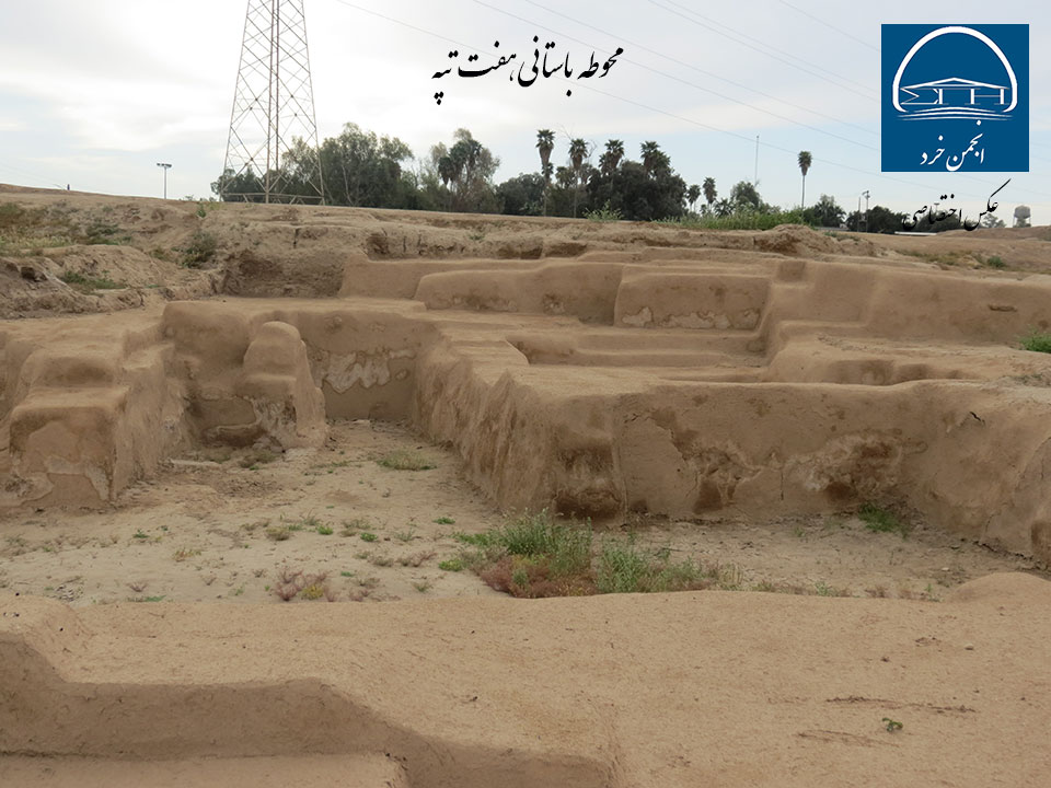 محوطه باستانی هفت تپه و دکل های فشار قوی برق